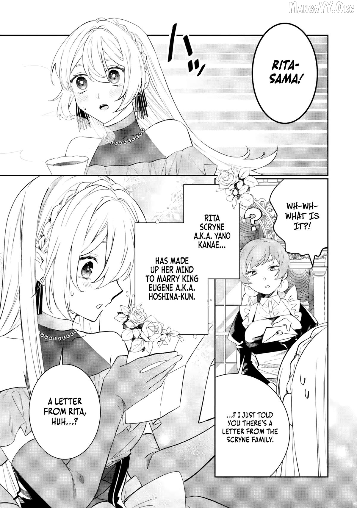 Migawari de Totsuida Reikoku Kokuou wa Hatsukoi Aite deshita Chapter 4 - page 4