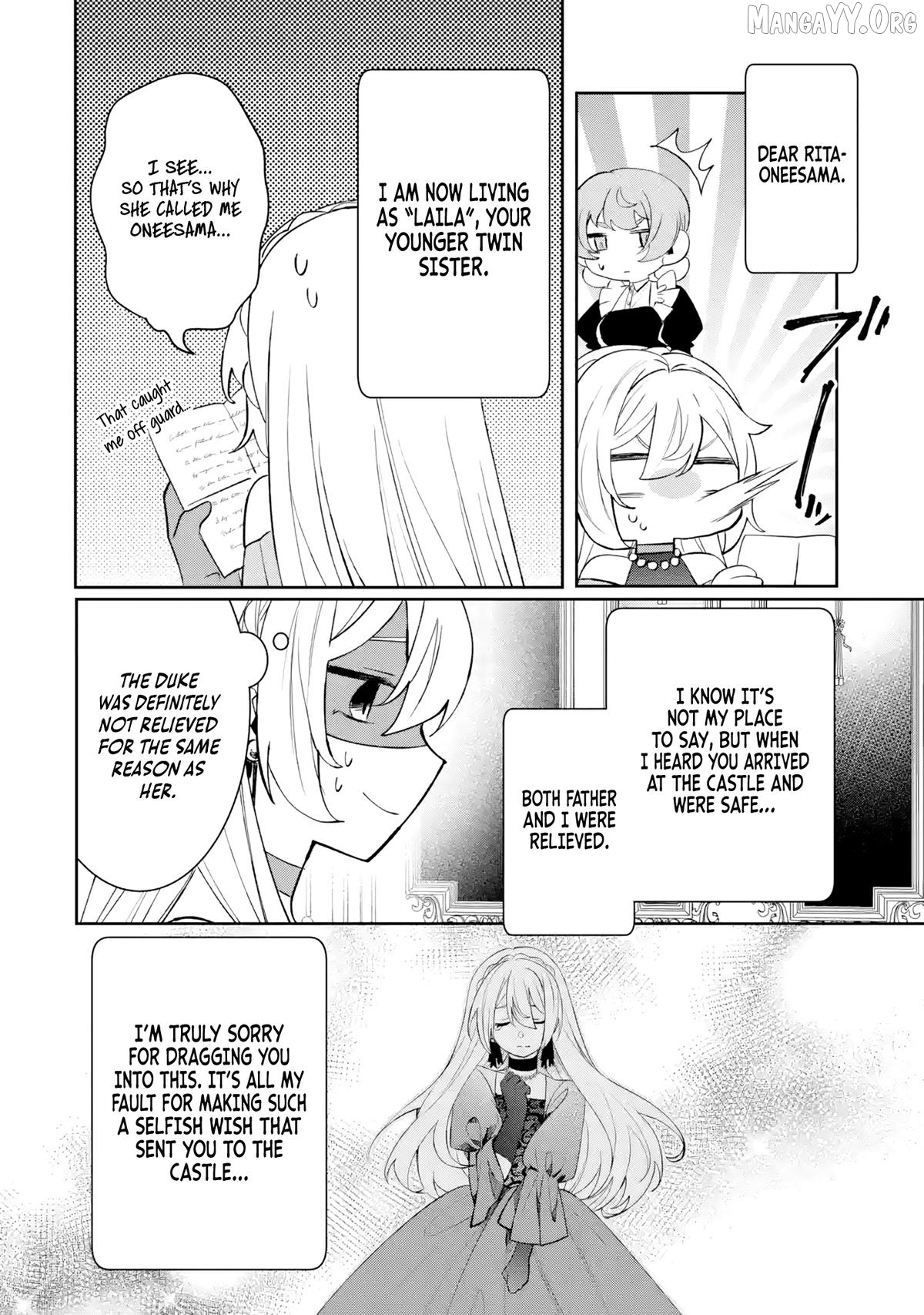 Migawari de Totsuida Reikoku Kokuou wa Hatsukoi Aite deshita Chapter 4 - page 5