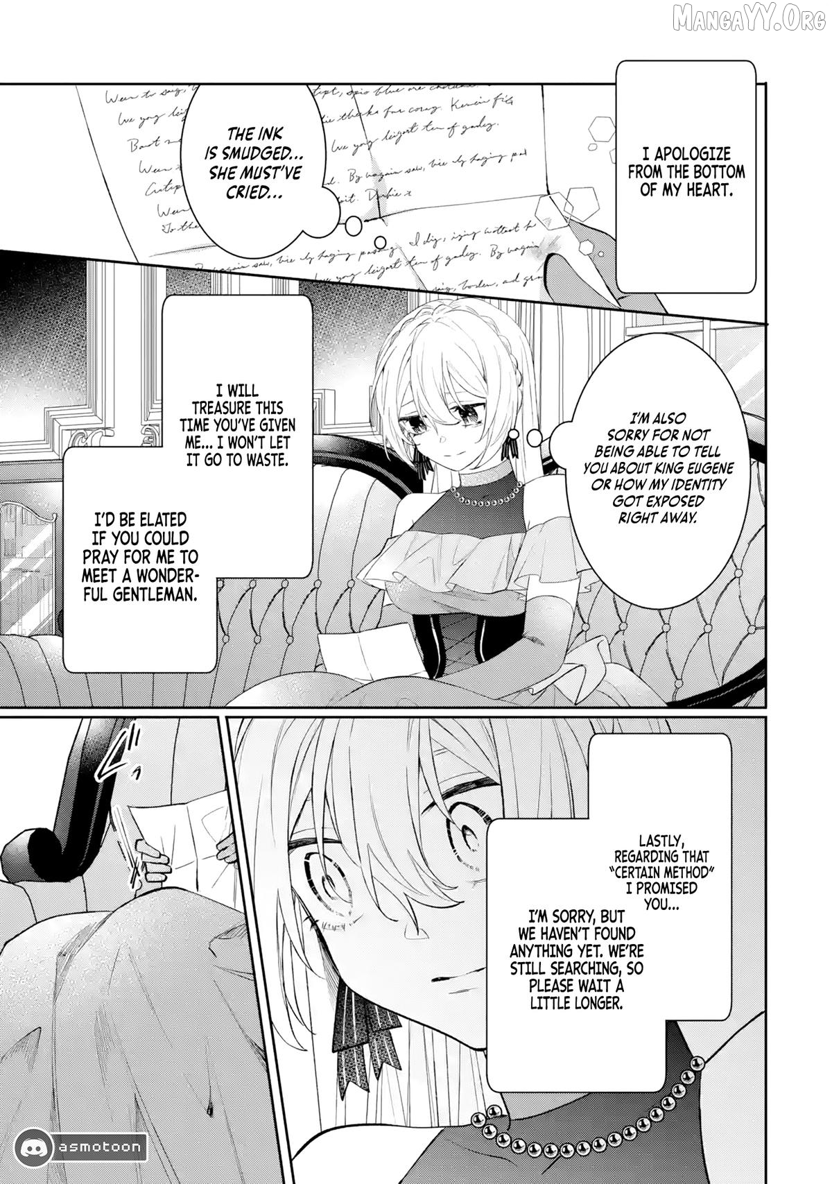 Migawari de Totsuida Reikoku Kokuou wa Hatsukoi Aite deshita Chapter 4 - page 6