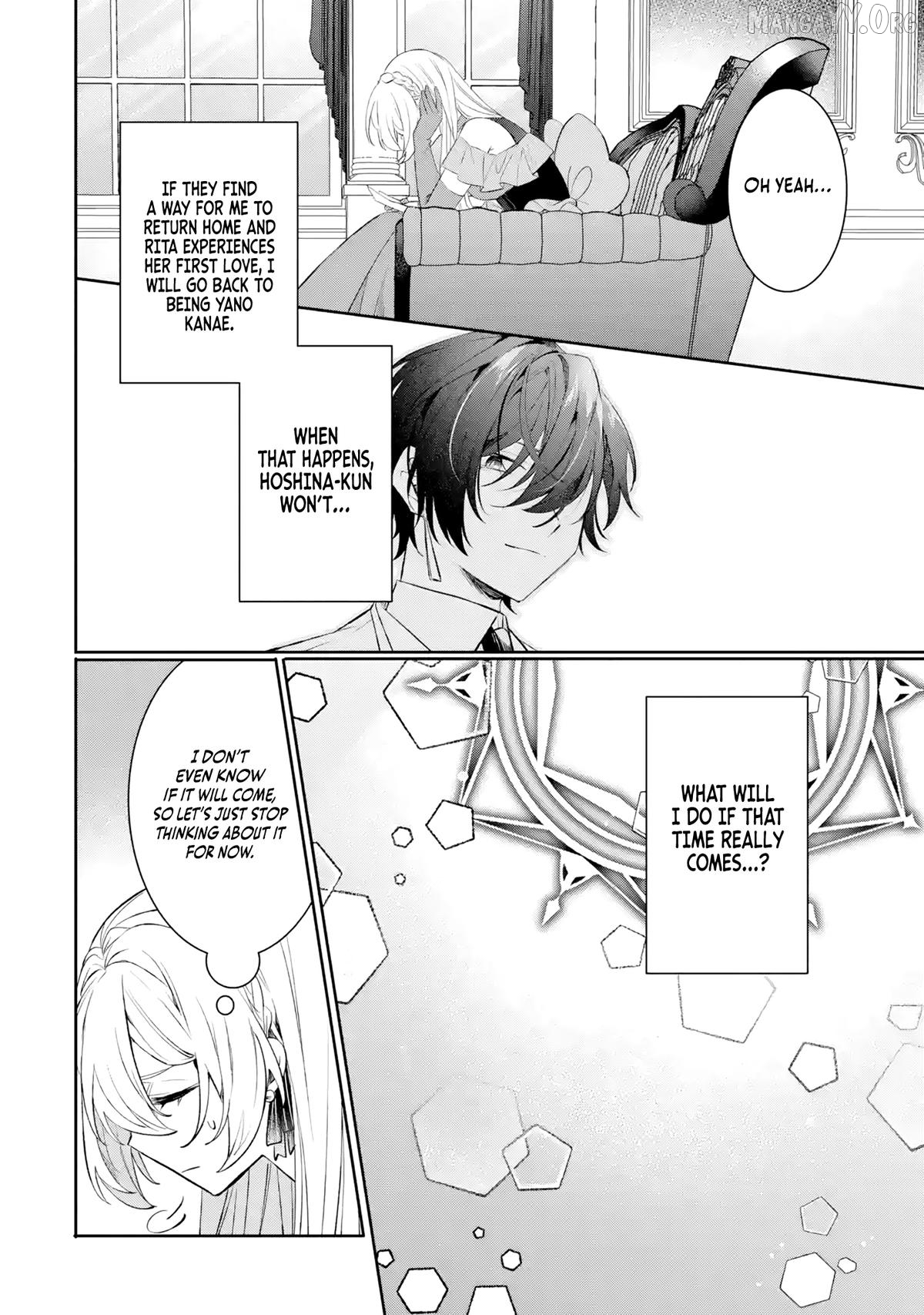 Migawari de Totsuida Reikoku Kokuou wa Hatsukoi Aite deshita Chapter 4 - page 7