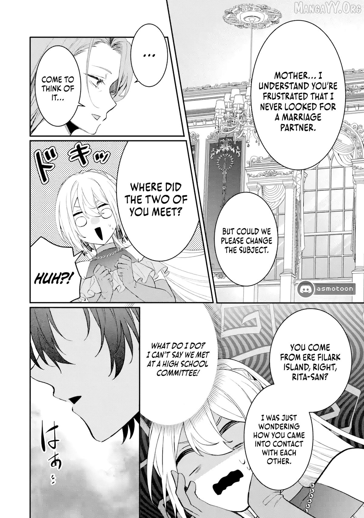 Migawari de Totsuida Reikoku Kokuou wa Hatsukoi Aite deshita Chapter 5 - page 11