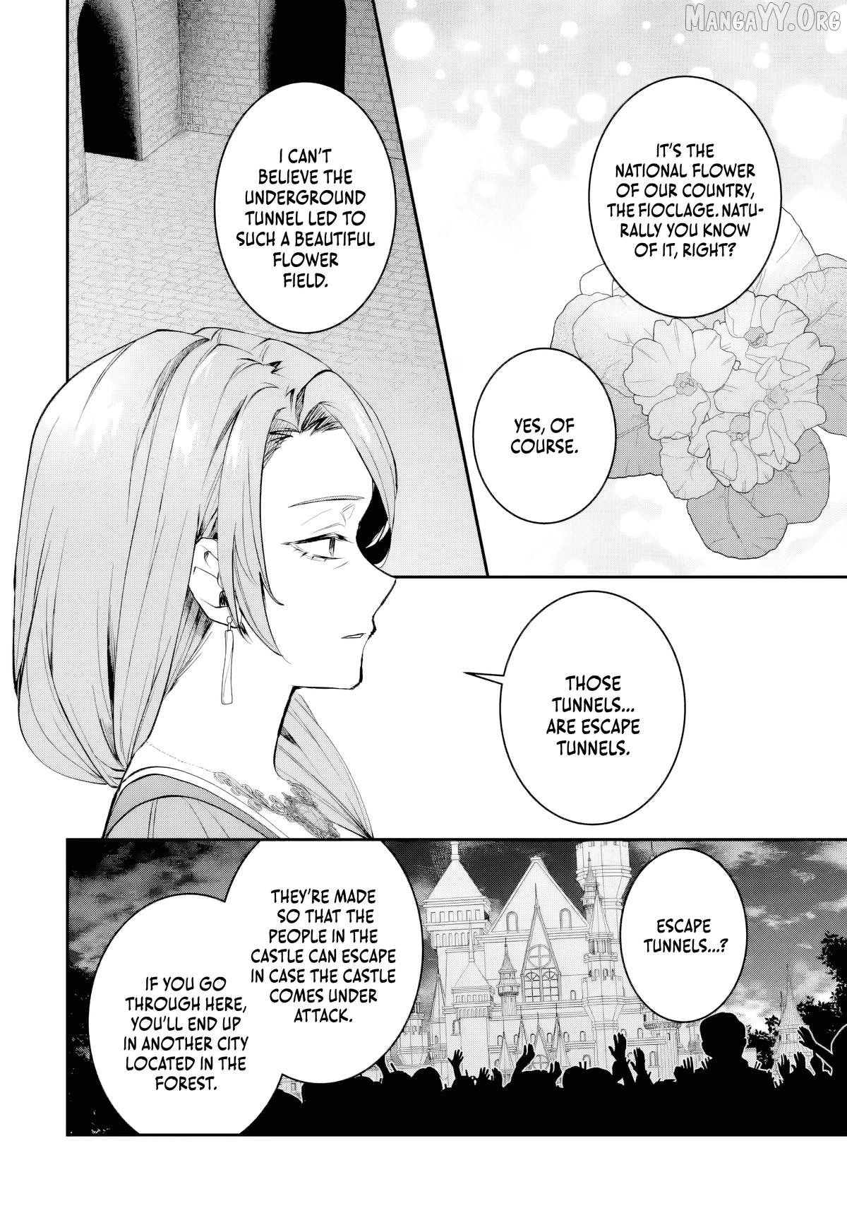 Migawari de Totsuida Reikoku Kokuou wa Hatsukoi Aite deshita Chapter 5 - page 23
