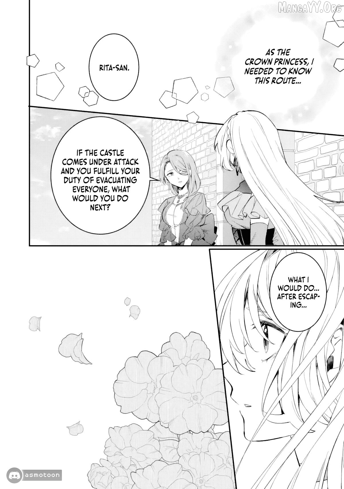 Migawari de Totsuida Reikoku Kokuou wa Hatsukoi Aite deshita Chapter 5 - page 25