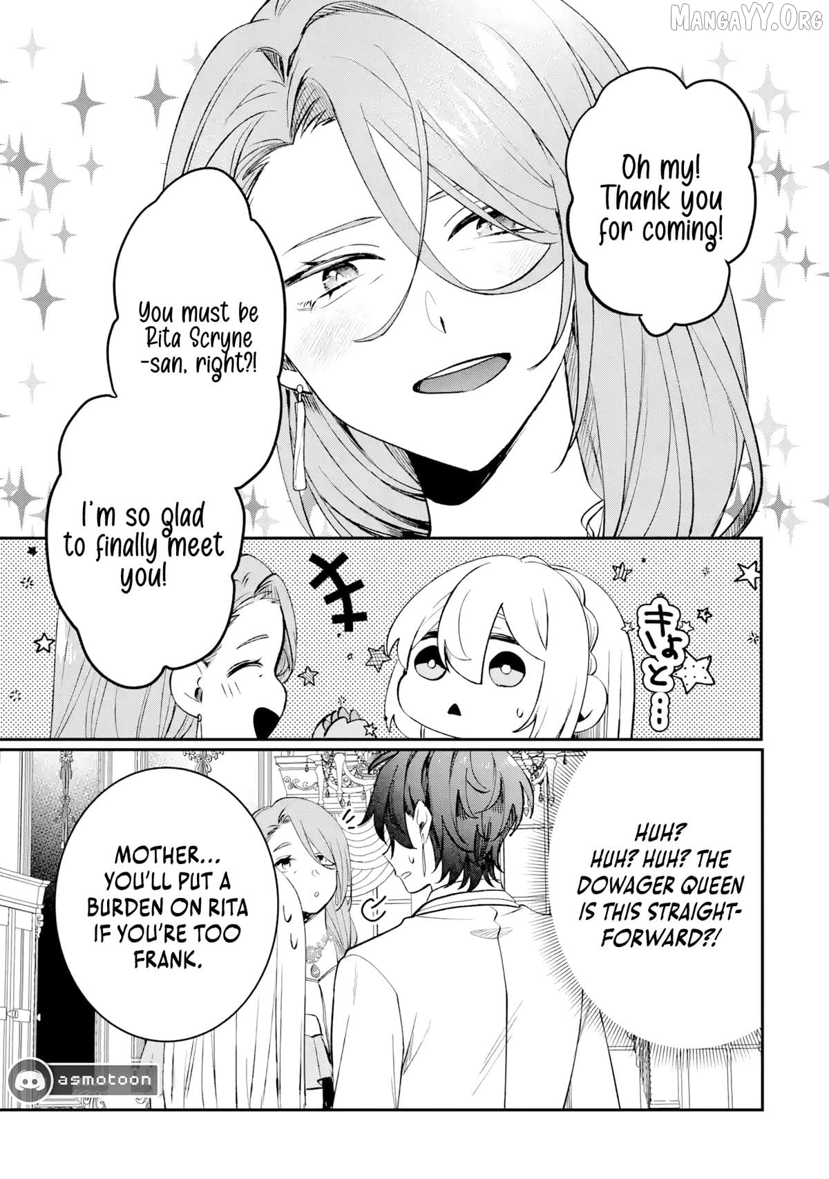 Migawari de Totsuida Reikoku Kokuou wa Hatsukoi Aite deshita Chapter 5 - page 6
