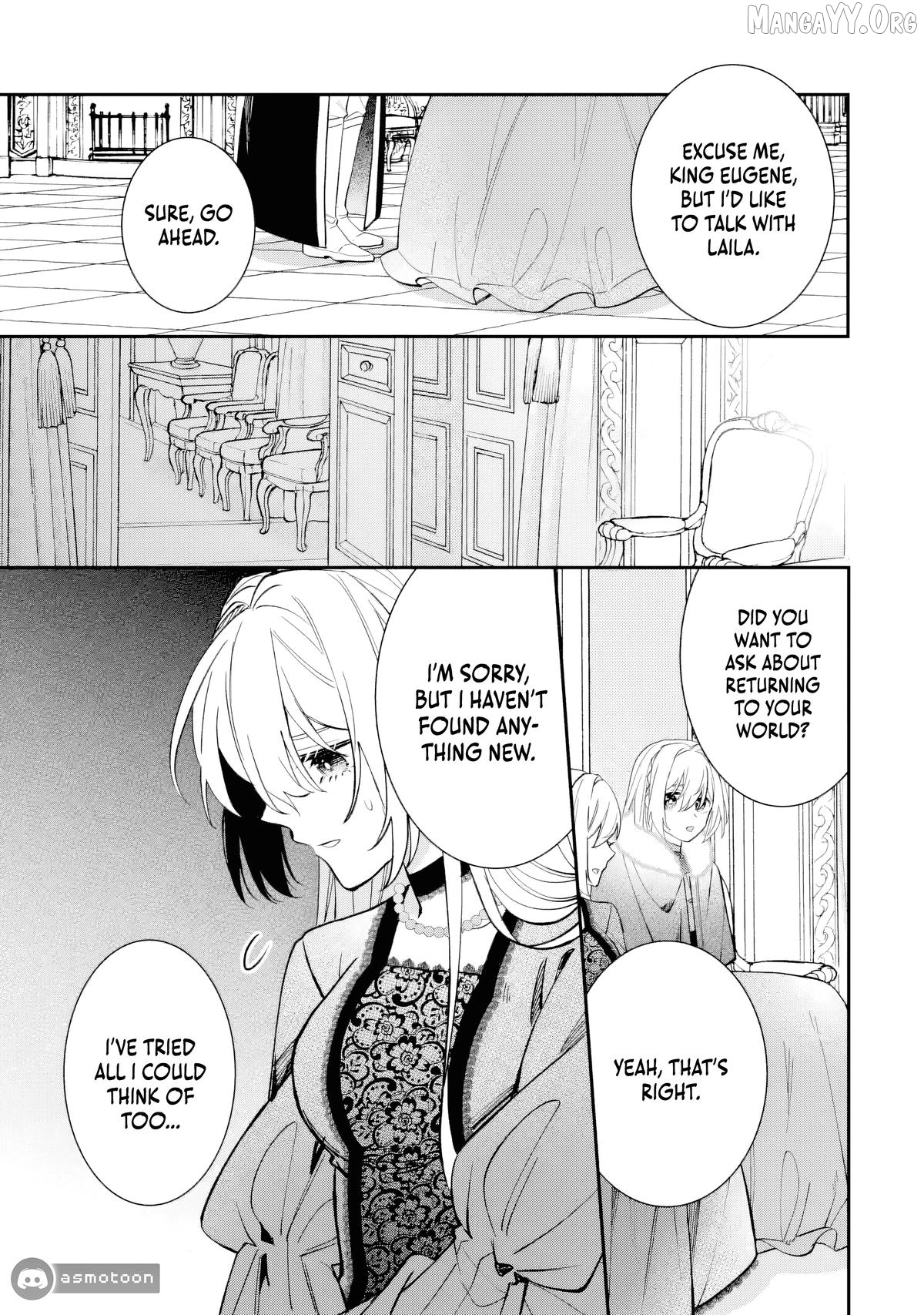 Migawari de Totsuida Reikoku Kokuou wa Hatsukoi Aite deshita Chapter 7 - page 12
