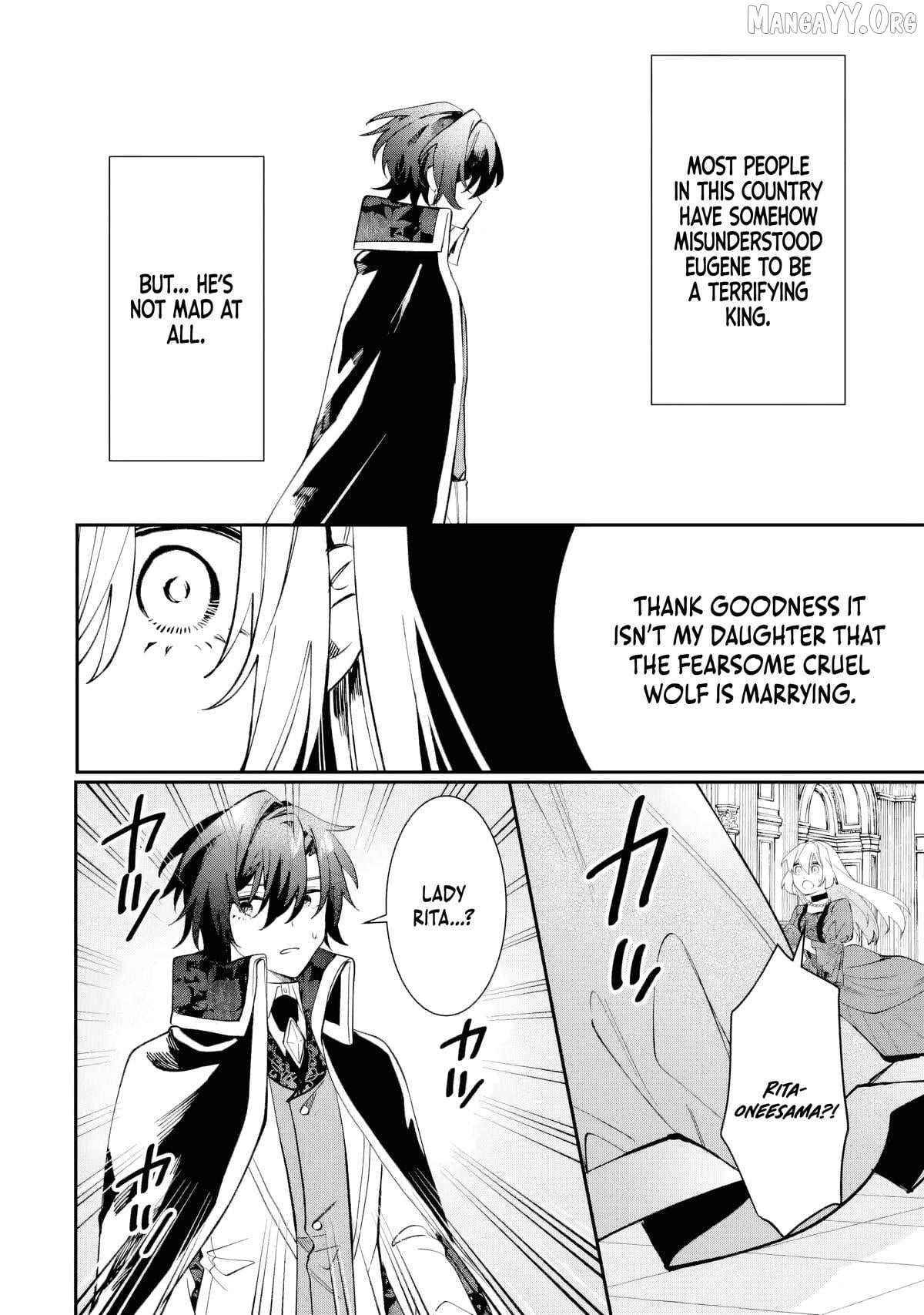 Migawari de Totsuida Reikoku Kokuou wa Hatsukoi Aite deshita Chapter 7 - page 17