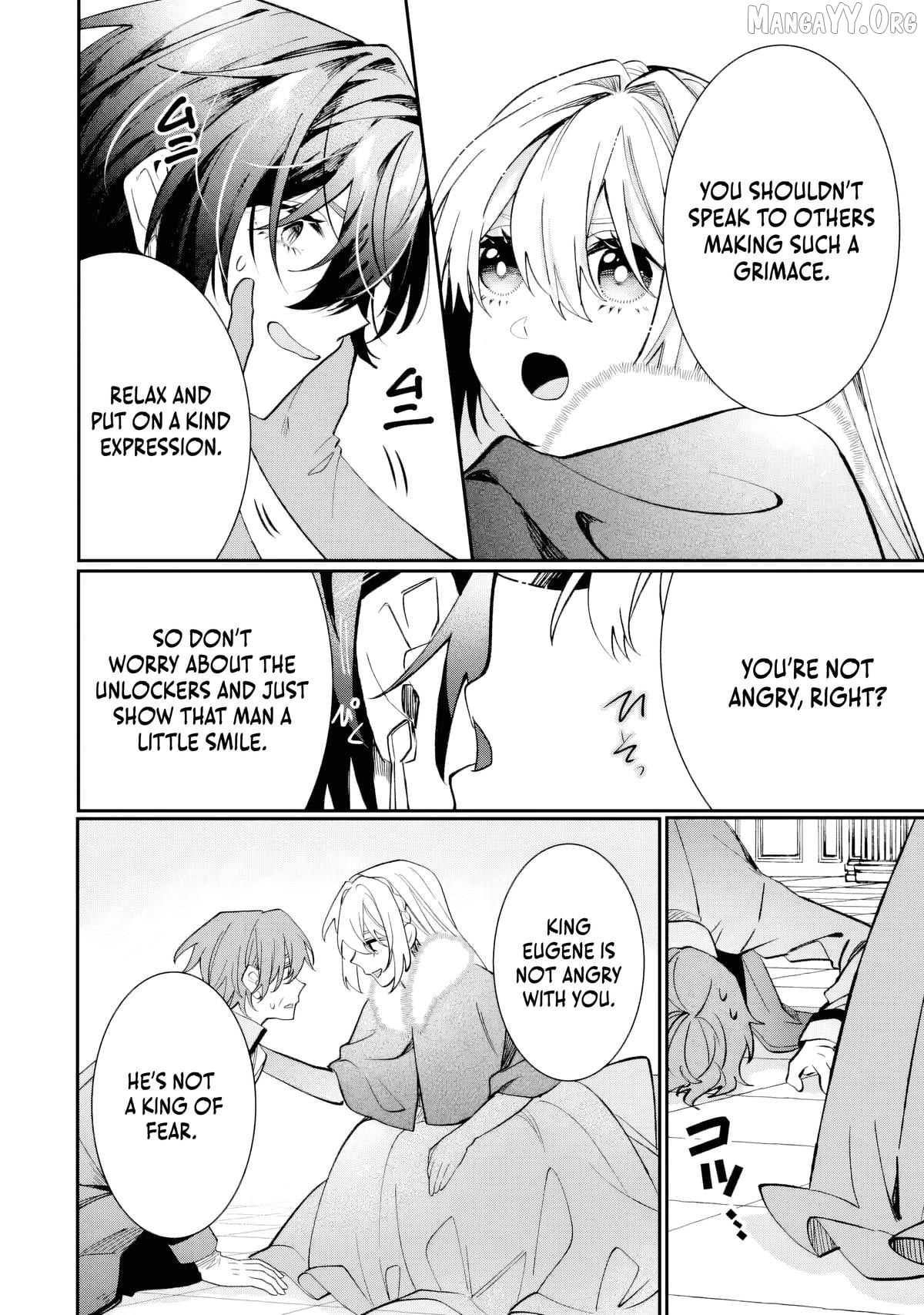 Migawari de Totsuida Reikoku Kokuou wa Hatsukoi Aite deshita Chapter 7 - page 19