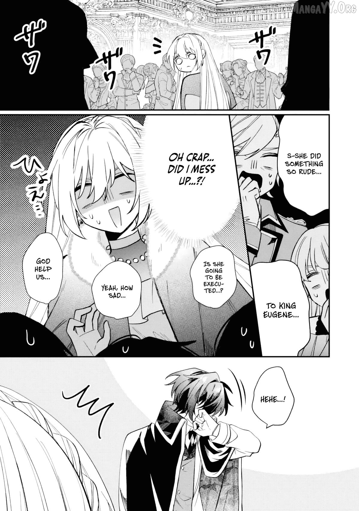 Migawari de Totsuida Reikoku Kokuou wa Hatsukoi Aite deshita Chapter 7 - page 20
