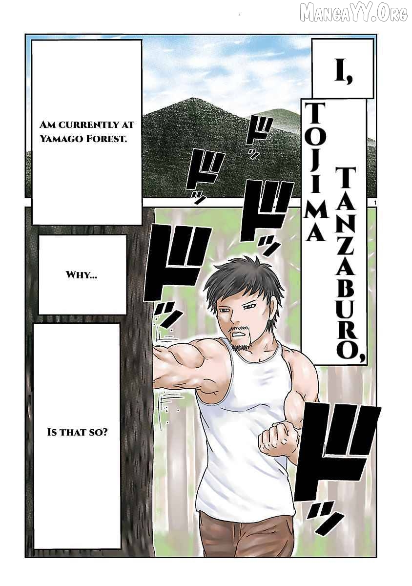 Tanzaburo Tojima Wants To Be Kamen Rider Chapter 1 - page 2
