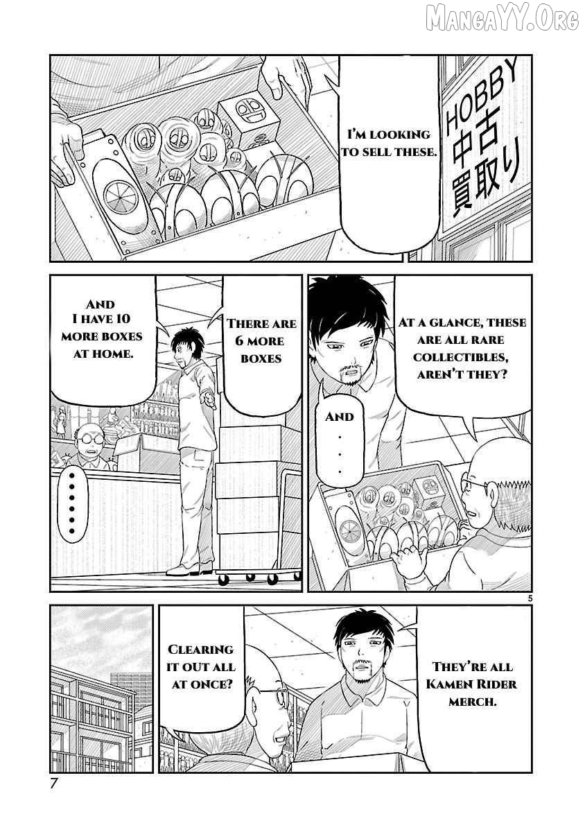 Tanzaburo Tojima Wants To Be Kamen Rider Chapter 1 - page 7