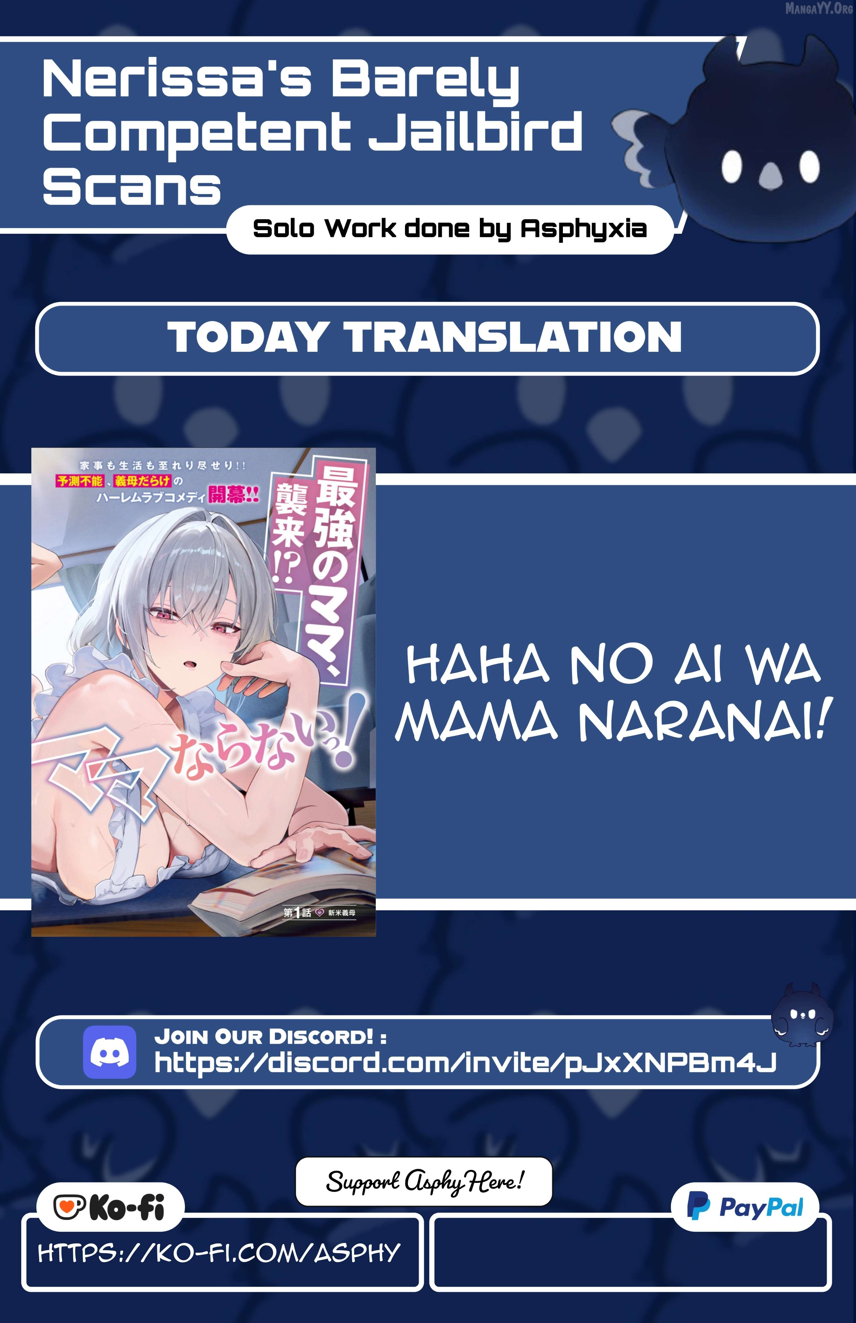 Haha no Ai wa Mama Naranai! Chapter 1 - page 1