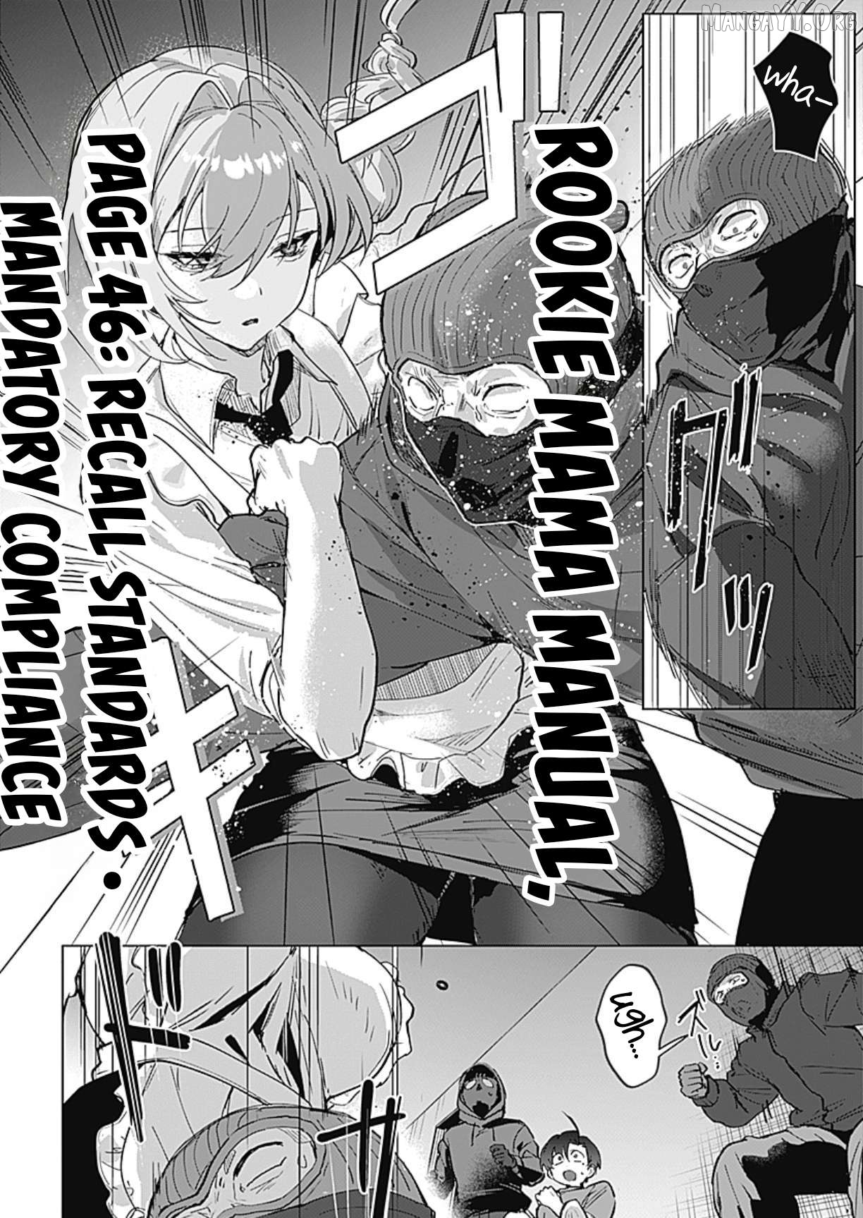 Haha no Ai wa Mama Naranai! Chapter 1 - page 46