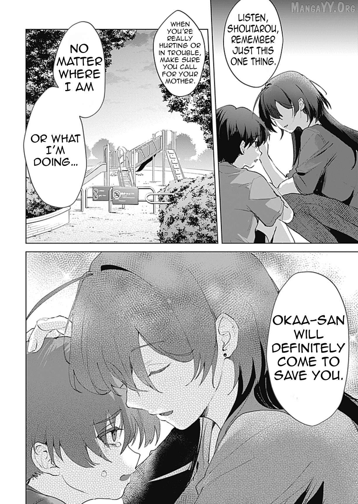Haha no Ai wa Mama Naranai! Chapter 1 - page 7