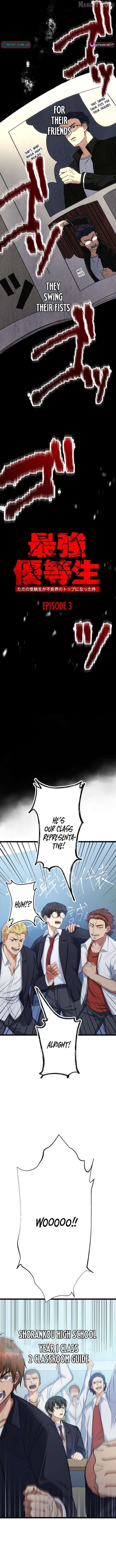 The Strongest Honor Student ~The Case of a Regular Exam Student Who Became the Top of the Delinquent World~ Chapter 3 - page 3