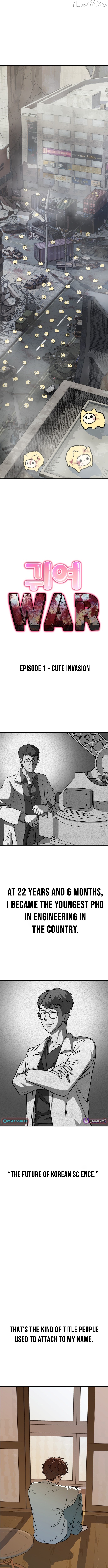Cute WAR Chapter 1 - page 2