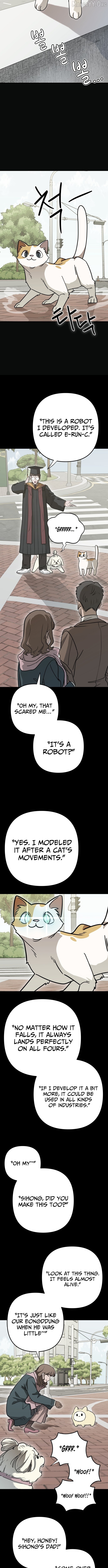 Cute WAR Chapter 1 - page 5