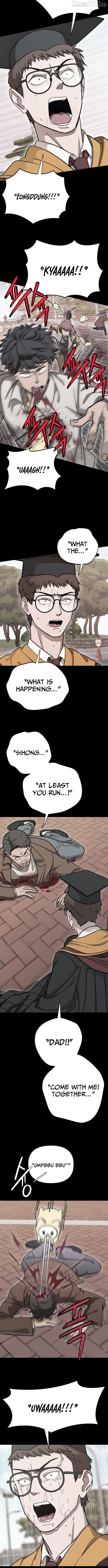 Cute WAR Chapter 1 - page 7