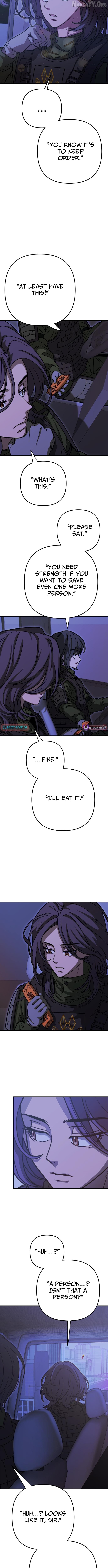 Cute WAR Chapter 3 - page 6