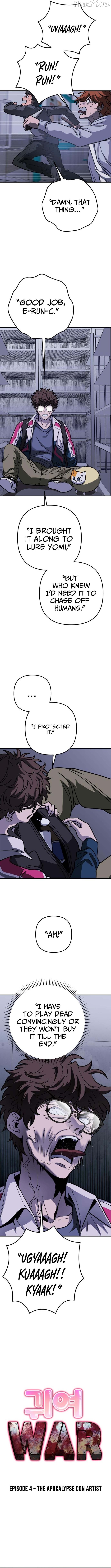 Cute WAR Chapter 4 - page 3