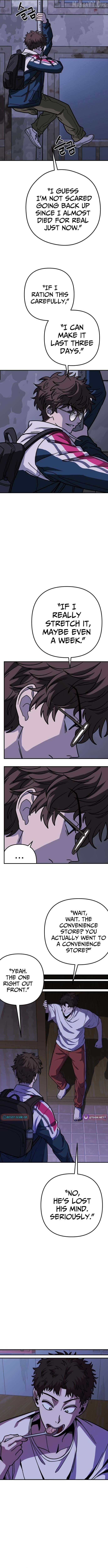 Cute WAR Chapter 4 - page 4