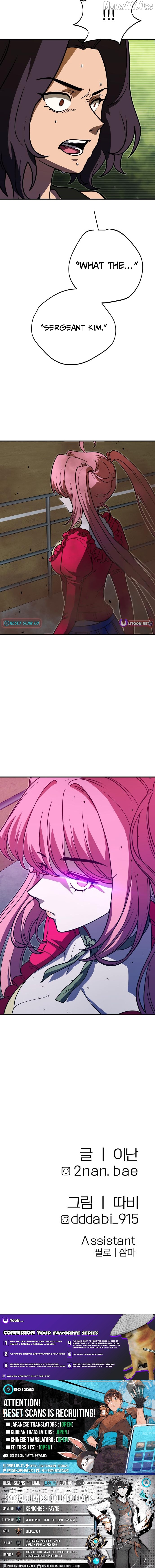 Cute WAR Chapter 5 - page 17