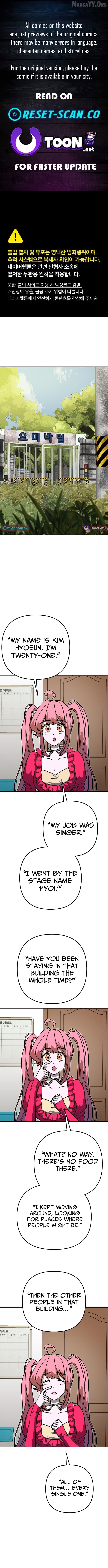 Cute WAR Chapter 5 - page 1