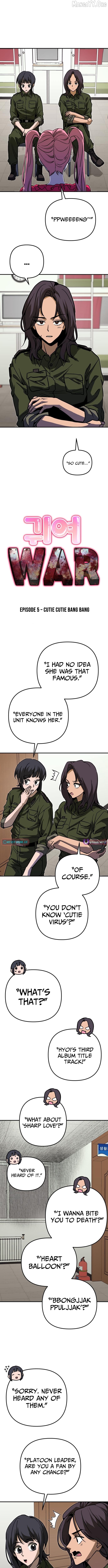 Cute WAR Chapter 5 - page 2
