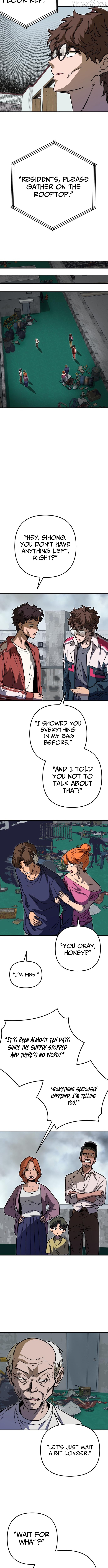 Cute WAR Chapter 5 - page 5