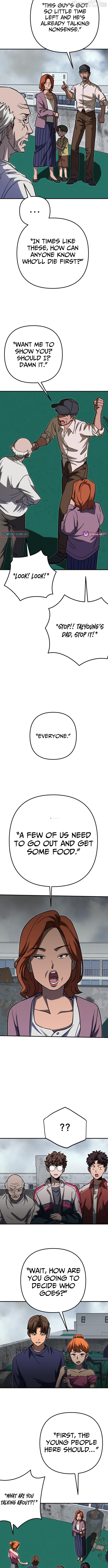 Cute WAR Chapter 5 - page 6