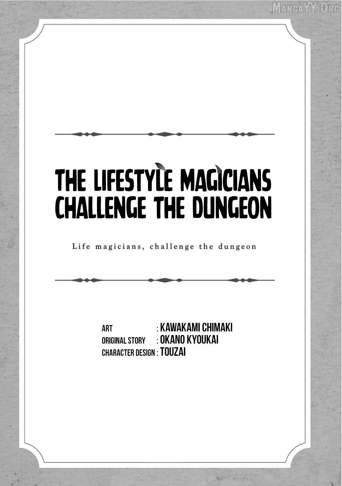 The Lifestyle Magicians Challenge the Dungeon Chapter 1 - page 4
