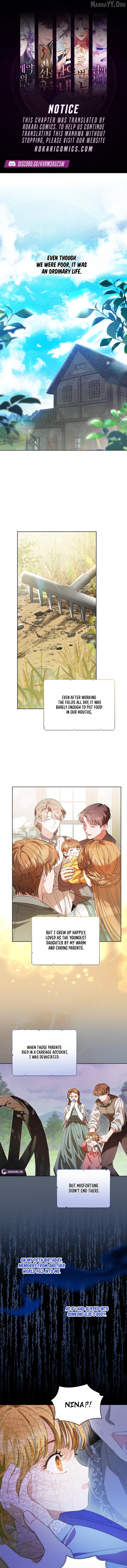 I Am The Commander Of The Second Male Lead’s Knights Chapter 2 - page 1