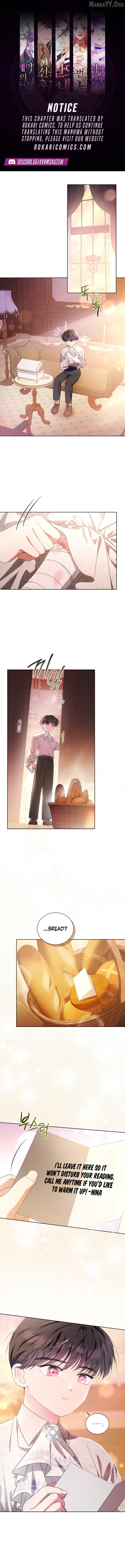 I Am The Commander Of The Second Male Lead’s Knights Chapter 4 - page 1