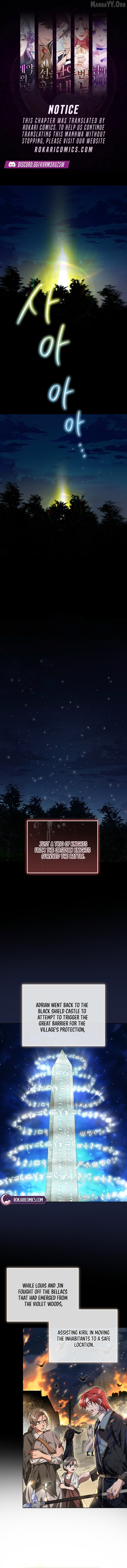 I Am The Commander Of The Second Male Lead’s Knights Chapter 14 - page 1