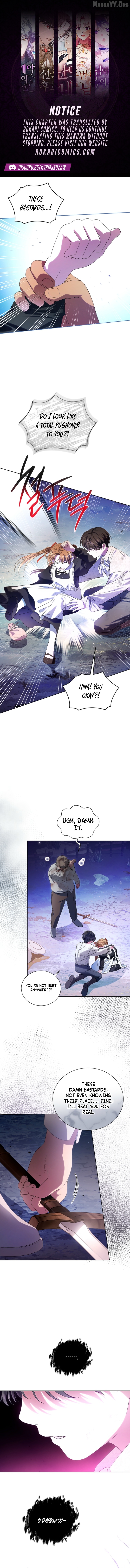I Am The Commander Of The Second Male Lead’s Knights Chapter 5 - page 1