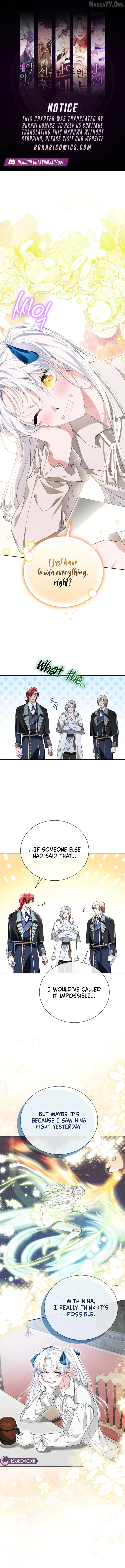 I Am The Commander Of The Second Male Lead’s Knights Chapter 19 - page 1