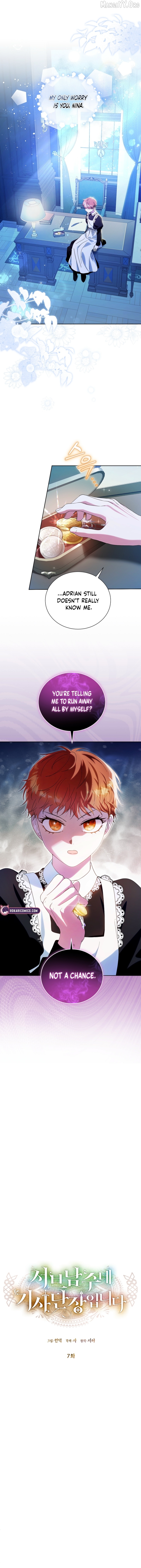 I Am The Commander Of The Second Male Lead’s Knights Chapter 7 - page 1