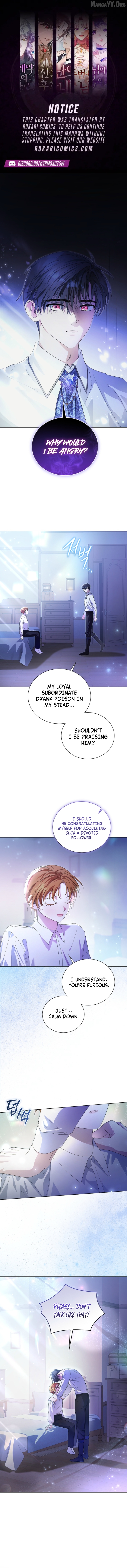 I Am The Commander Of The Second Male Lead’s Knights Chapter 9 - page 1