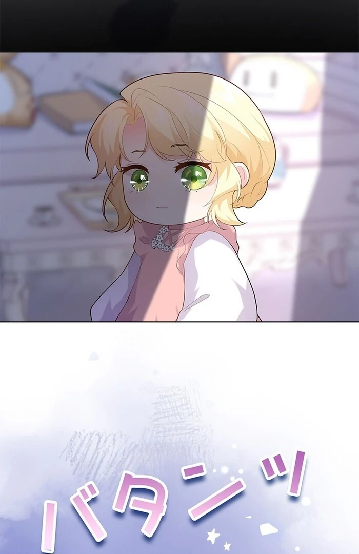 After Reincarnation, My Nemesis Loves Me Too Much, and It's a Problem Chapter 9 - page 59
