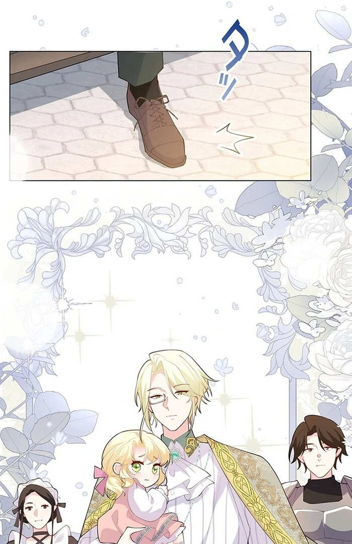 After Reincarnation, My Nemesis Loves Me Too Much, and It's a Problem Chapter 9 - page 8