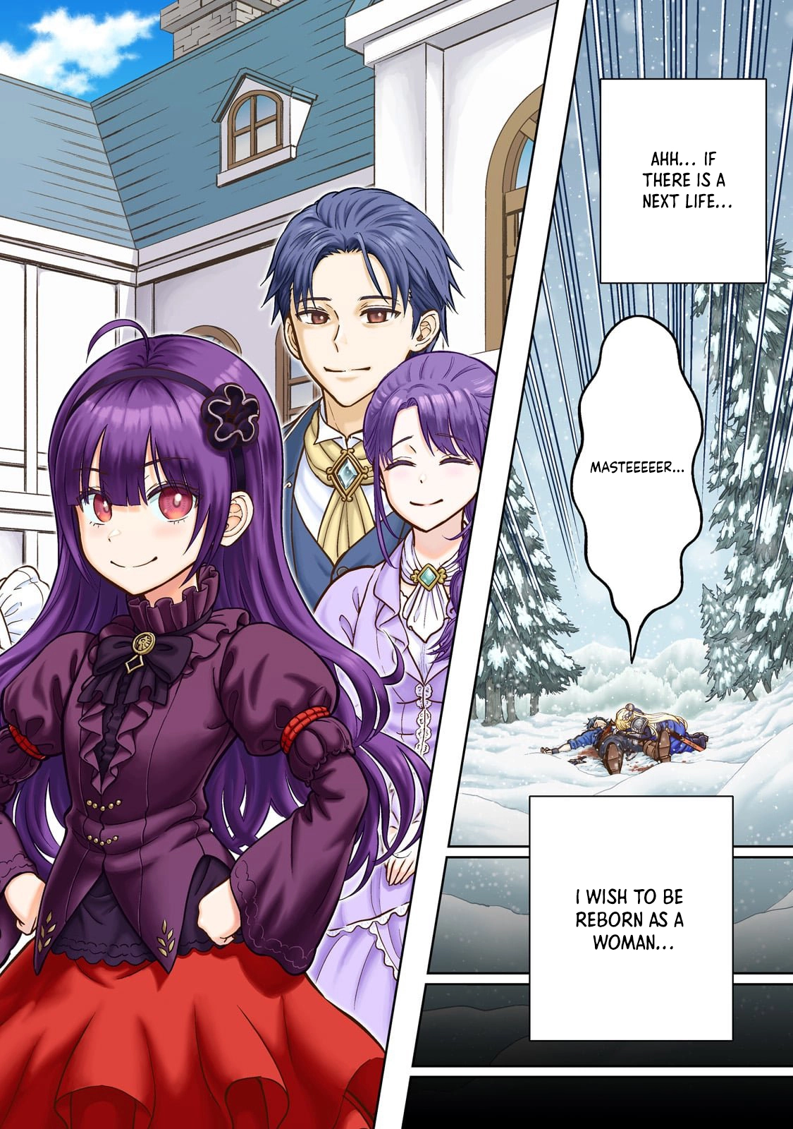 Sword Saint Reborn as a Maid, Ruling with a Broom. Chapter 1 - page 2