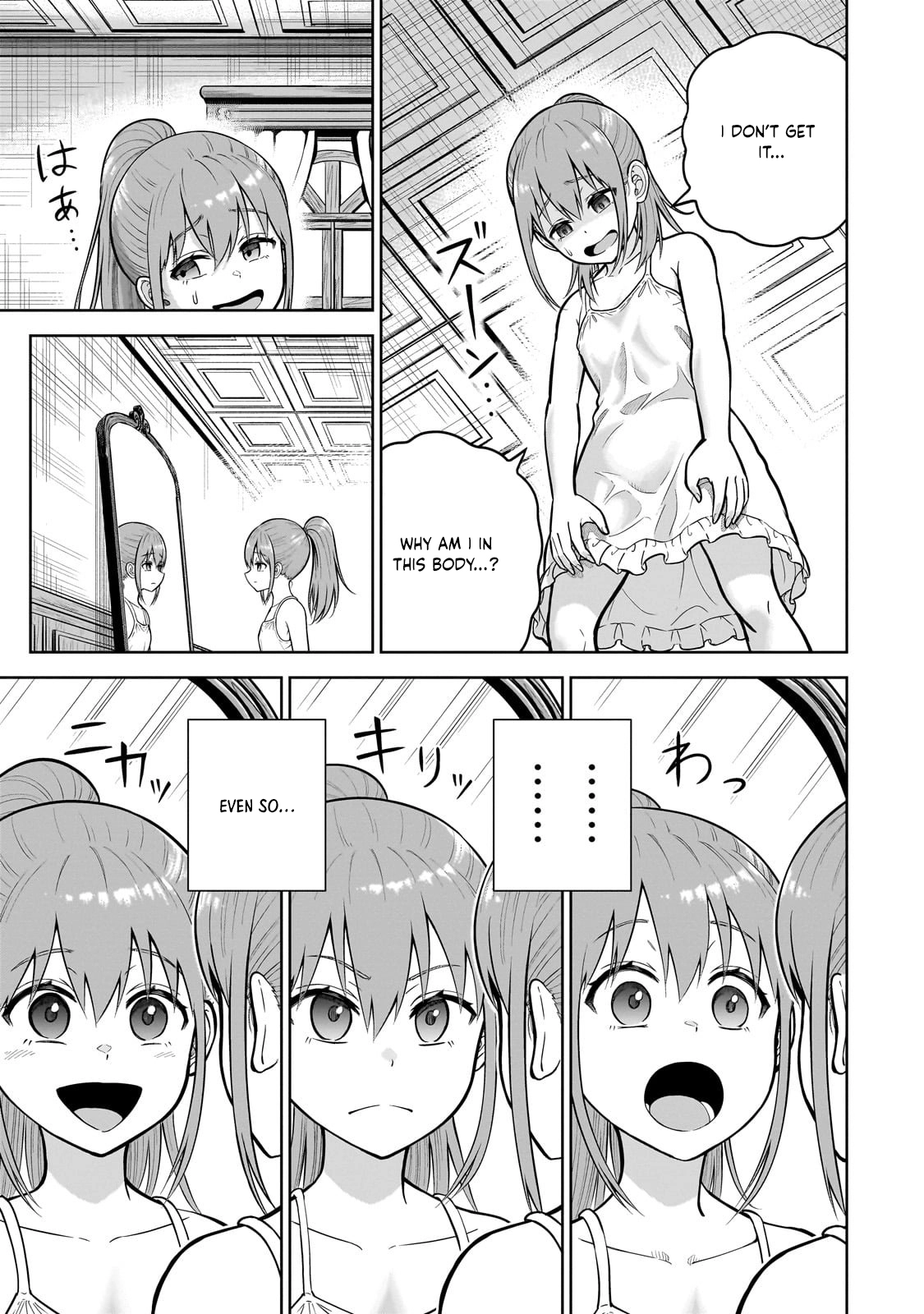 Sword Saint Reborn as a Maid, Ruling with a Broom. Chapter 1 - page 16