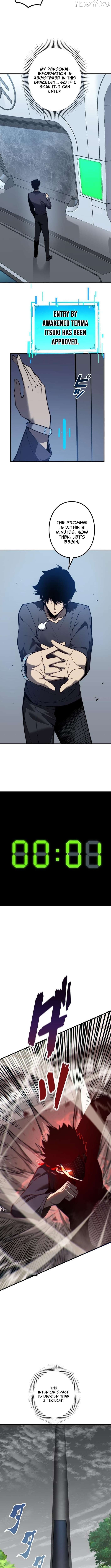 The Strongest Level 0 Absolute Supremacy Through Analysis Skills Chapter 3 - page 4