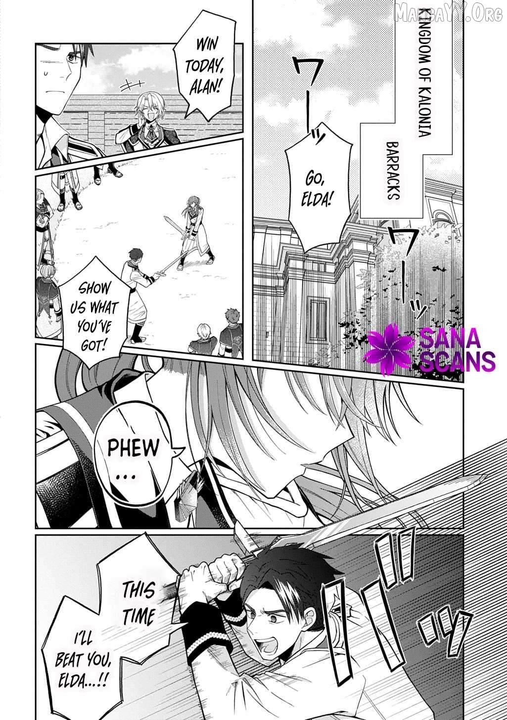 Denka ga Hitomibore Shita Reijou no Shoutai wa Anata no Goeikishi desu! Chapter 1 - page 5