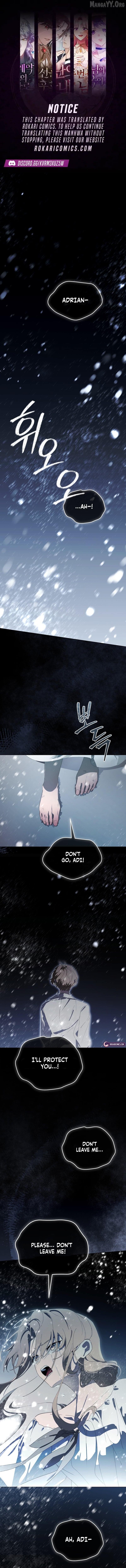 A Bad Example of a Perfect Curse Chapter 0.1 - page 1