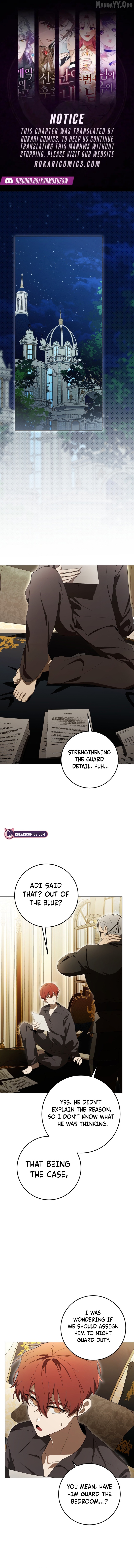 A Bad Example of a Perfect Curse Chapter 10 - page 1