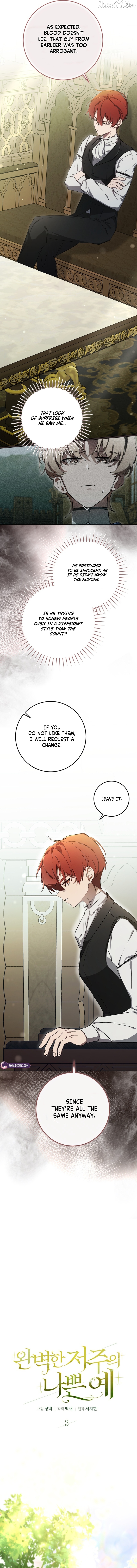 A Bad Example of a Perfect Curse Chapter 3 - page 2