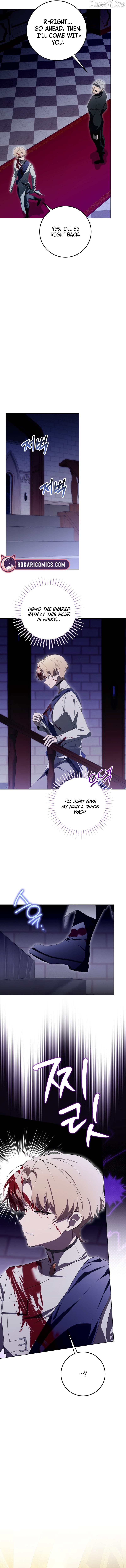 A Bad Example of a Perfect Curse Chapter 13 - page 2