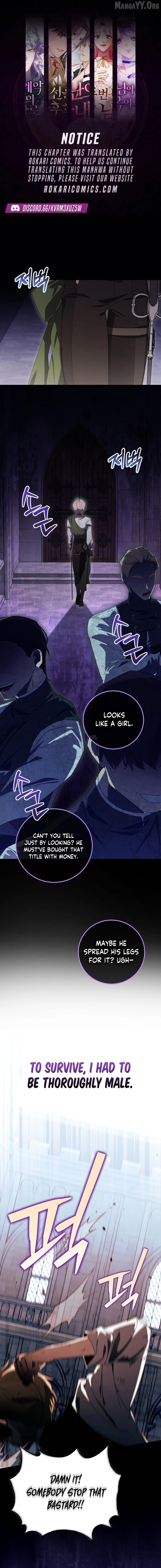 A Bad Example of a Perfect Curse Chapter 5 - page 1