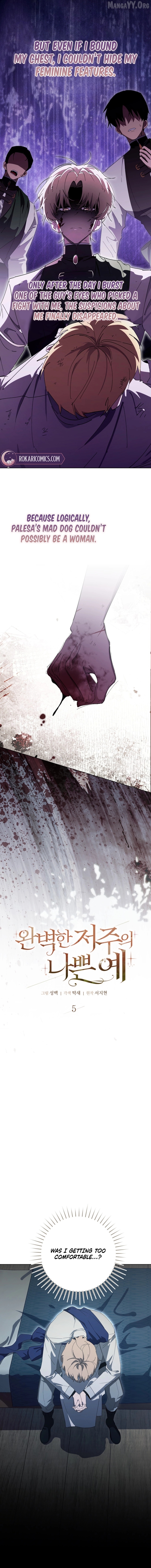 A Bad Example of a Perfect Curse Chapter 5 - page 2