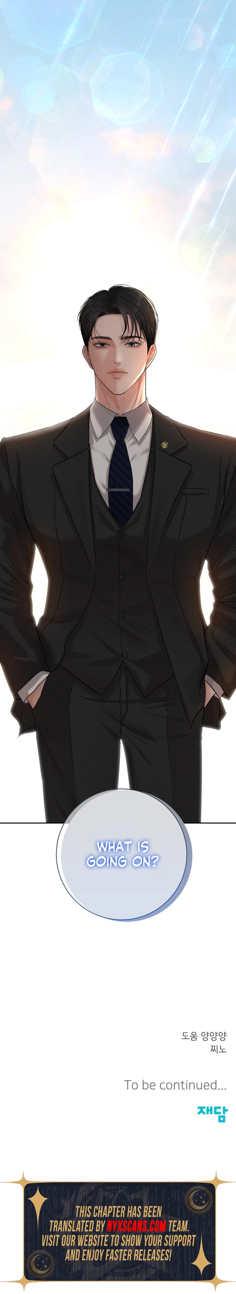 The Villains Pure Love Chapter 1 - page 23